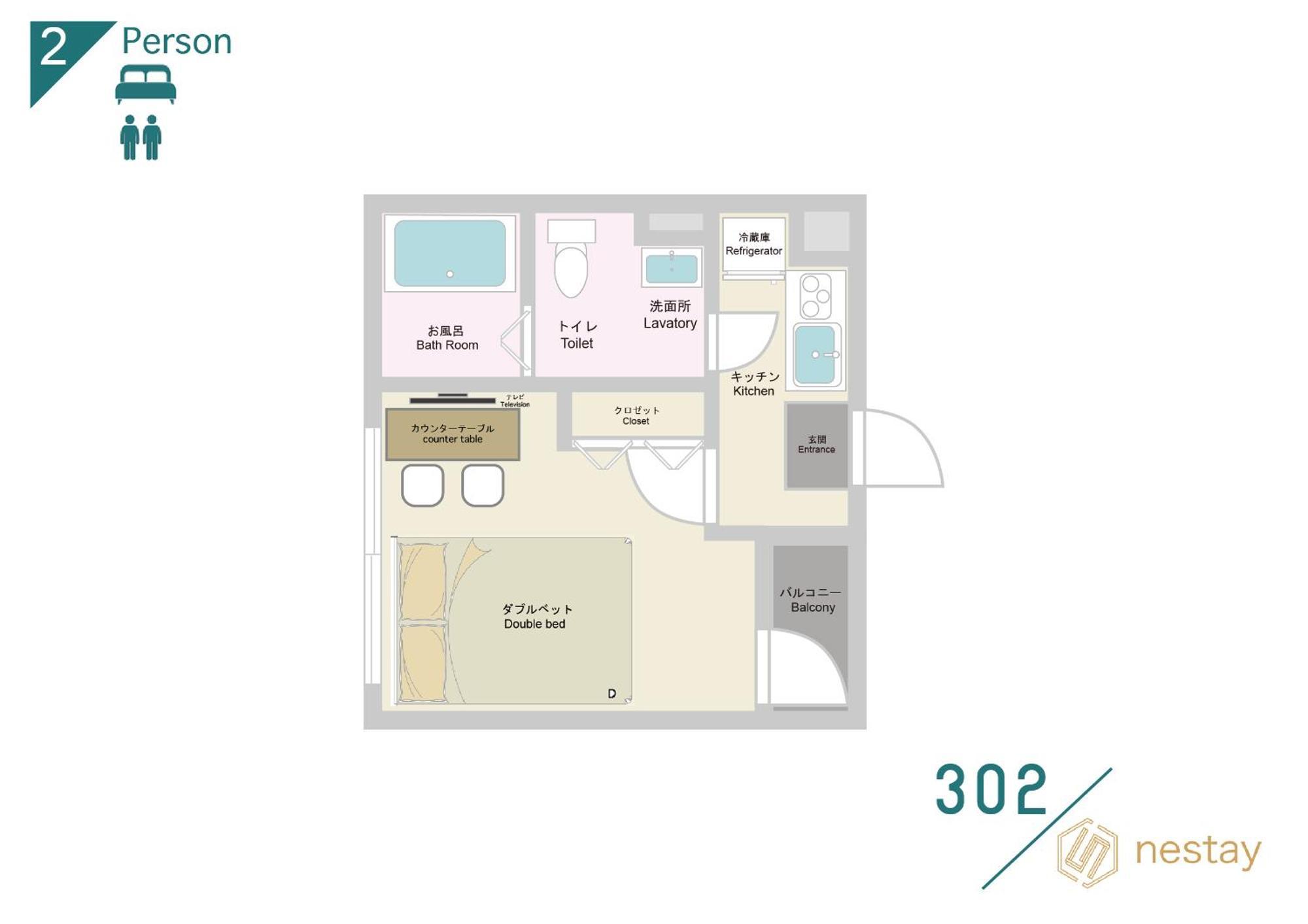 Nestay Inn Tokyo Ryogoku Tóquio Exterior foto