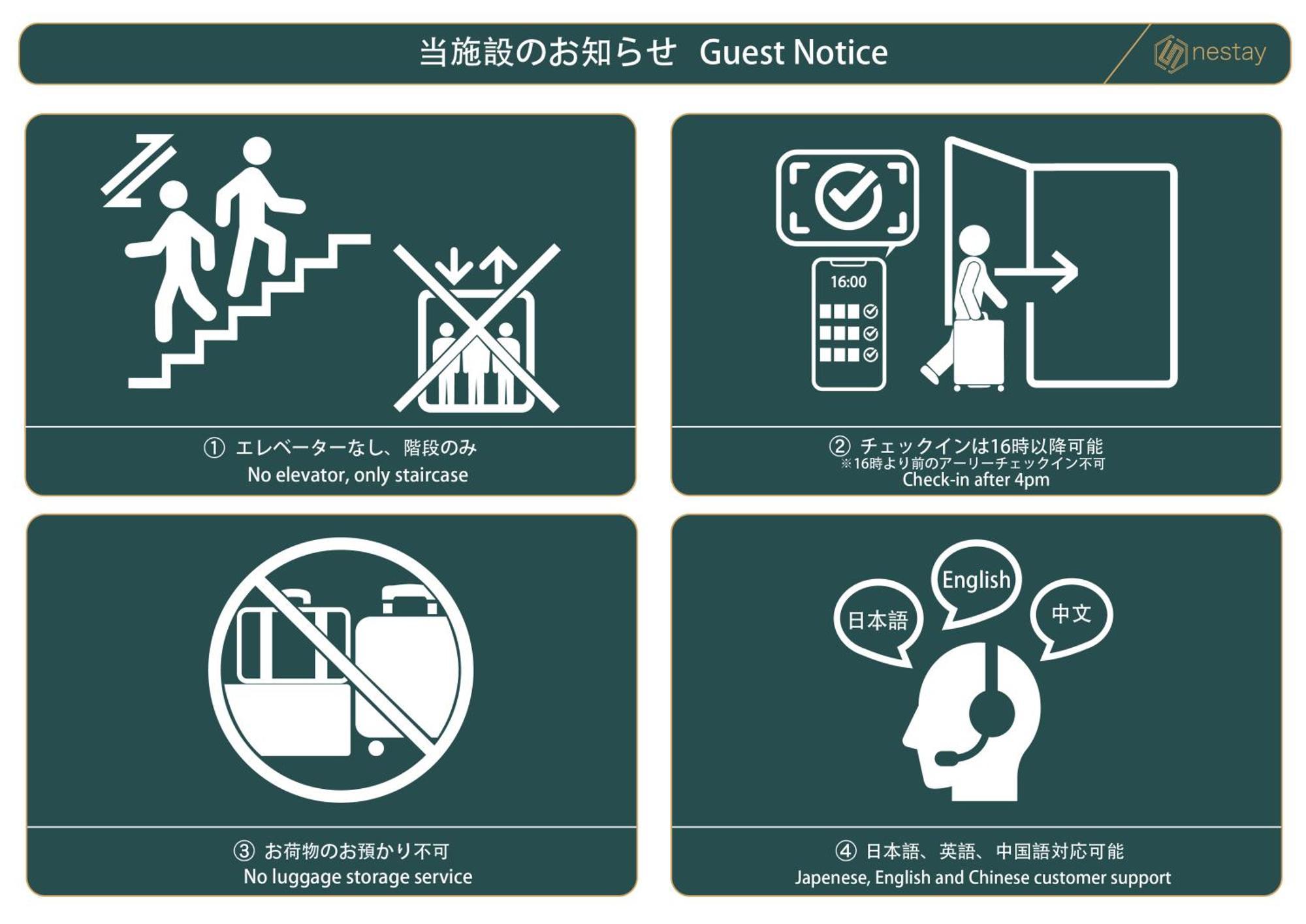 Nestay Inn Tokyo Ryogoku Tóquio Exterior foto